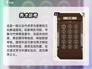 🔥2025必玩成语闯关游戏合集🎉截图3