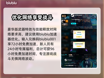 明末渊虚之羽限定版🔥豪华内容全揭秘！🎁截图4