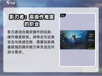 塔瑞斯世界🔥职业操作难度大起底！新手必看🎮截图6
