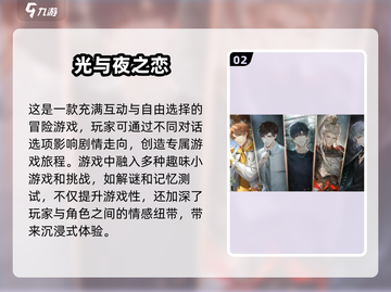 🔥2025最值得下载的哭泣游戏合集😢截图3