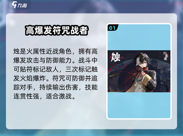 🔥归龙潮角色全解析！必看玩法攻略🎉截图2