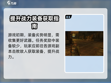 破碎之地🔥手机能玩吗？手游党必看！截图4
