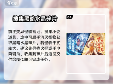勇士与冒险🔥几级觉醒最强✔截图5
