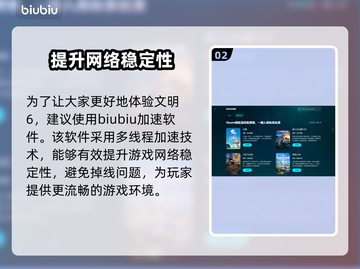 文明6😎加速器推荐，玩游戏就用它！🚀截图3