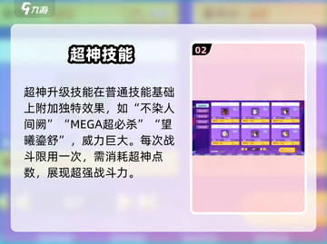 西普大陆🔥常曦强度炸裂！截图3