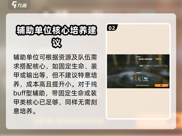 苍雾世界🔥核心选择方法大揭秘！💡截图3