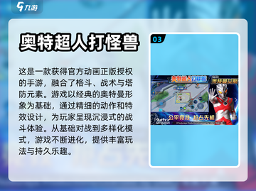 假面骑士格斗游戏下载合集💥2024🔥截图4