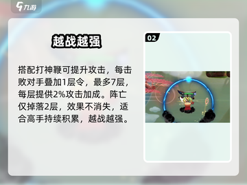 🔥闹闹天宫雷公最强法宝搭配⚡截图3