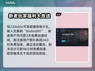 地平线西之绝境🔥竞技场玩法大揭秘！💥截图5
