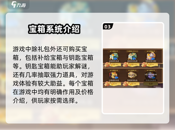空之勇者手游🔥氪金秘籍，快速变强必备！截图4