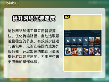 玩游戏卡顿掉帧？这些问题得解决！💥🔥截图3