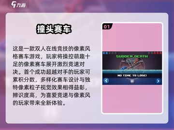 🔥2025必玩！和好友组队开黑的游戏合集🎮截图2