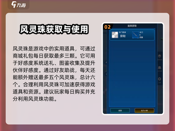 《从主神空间开始》🔥新手必看！开局秒变大佬的游戏攻略📖截图3