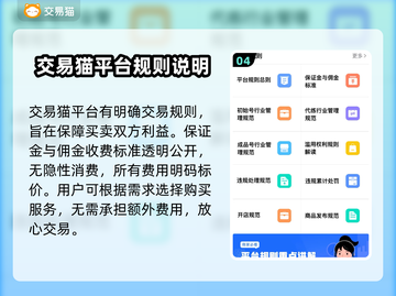 万剑至尊账号交易🔥靠谱平台下载链接✨截图5