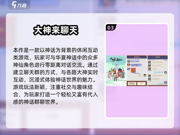 🔥2025免费大神游戏下载榜单！🎮截图4