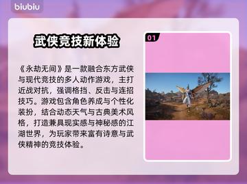 💥永劫无间国服闪退卡顿？1招解决延迟丢包！🎮截图2