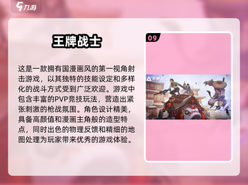 🔥2025十大热门网游排行榜✨玩家必玩的精彩游戏合集！截图10