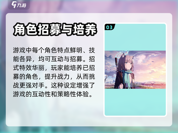 蔚蓝档案💥国服开服时间终于曝光啦！🔥截图4