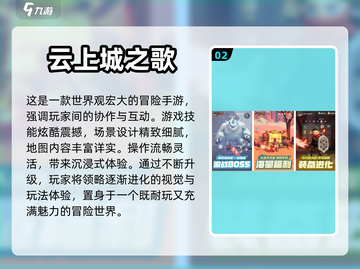 🔥超好玩的自由打怪升级手游推荐🎉截图3