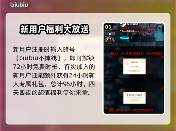 超低延迟！免费PC游戏加速器推荐🔥🎮截图4
