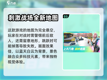 高能英雄🔥：超燃游戏体验，玩了就上头！截图4