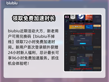 剑灵2丢包闪退？🔥优化加速神器来啦！截图4