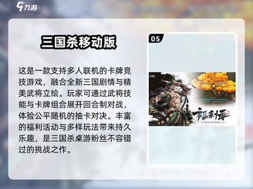 4个小朋友玩什么游戏？🔥热门多人游戏下载推荐🎉截图6