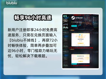 超级巴基球下载慢？🚀秒解神器来了！截图6