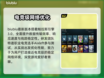 🔥国内加速器TOP1曝光！🚀截图3