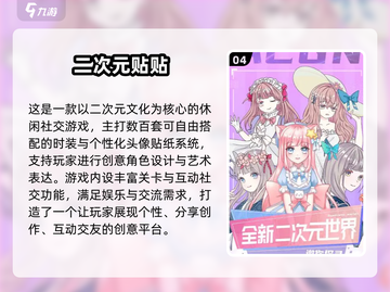 2025必玩美女小游戏汇总！🎮✨截图5