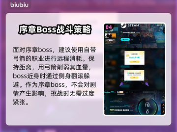 艾尔登法环🔥黑夜君临接肢贵族后裔打法通关教学💡截图5