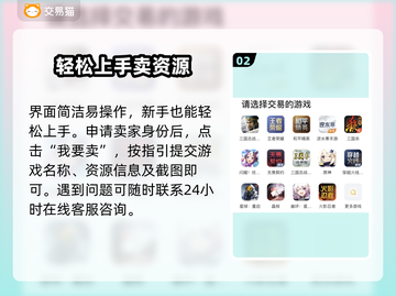 🔥火影忍者卖号神平台曝光！💸截图3