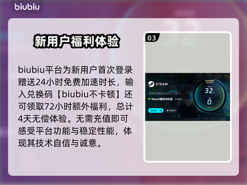 前线任务3重制版🔥闪退解决+加速器推荐！🎮截图4