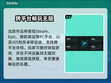 《权力的游戏国王之路》发售价格曝光！🔥快来抢购🎮截图3