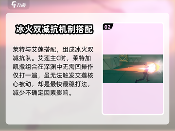 绝区零🔥莱特抽取大起底，值得入手吗？⚡截图3