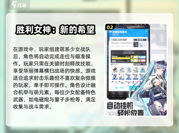 🔥2025最火爆手游'RPG'推荐，高质量角色扮演等你来玩！🎮截图3