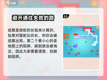 绝区零⚡蛇对蛇活动玩法大揭秘！🔥超详细攻略来啦🎉截图4