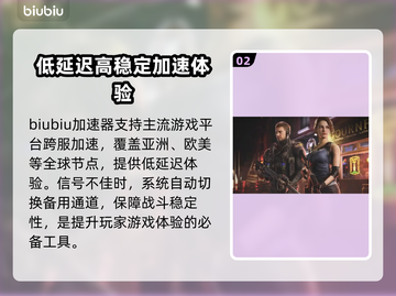 生化危机9黑屏闪退？❌一招教你完美解决！🔥截图3