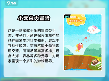 🔥2025必玩！无广告手游合集💎免费畅玩不花钱截图5