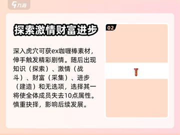 原神：流浪者必拿武器推荐🔥截图3