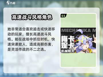 代号无限大塔菲🔥角色超强解析游戏党必看！截图4
