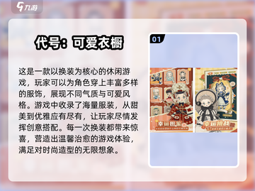 2025最🔥换装单机游戏合集👗玩到停不下来！截图2