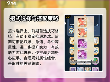 出发吧麦芬剑士！剑士玩法攻略🔥游戏技巧大公开！🎮截图10
