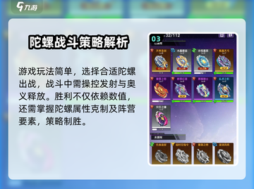 螺旋勇士🔥黑暗君王竟是他？⚡真相揭露！截图4