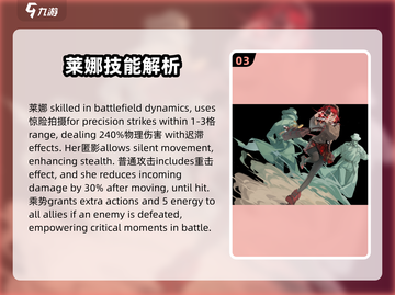 异象回声：莱娜强度爆表，必练角色🔥🎮截图4