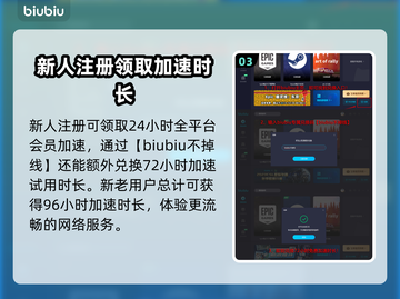 战壕惊魂😎加速器推荐，玩游戏必备！截图4
