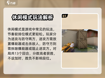 💥无畏契约手游模式全揭秘！🎮源能行动超燃玩法等你挑战！🔥截图2