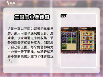 🔥2025必玩的经典系列游戏🔥下载盘点来了！🎮截图6