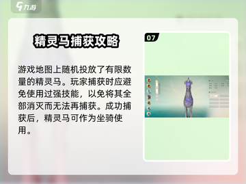 仙剑世界🔥必玩精灵推荐✨带你制霸游戏截图8