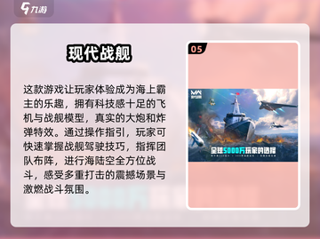 🔥2024必玩！超 fun 四人组队游戏推荐🎮截图6